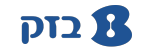 בזק