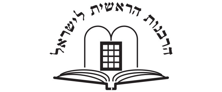 הרבנות הראשית