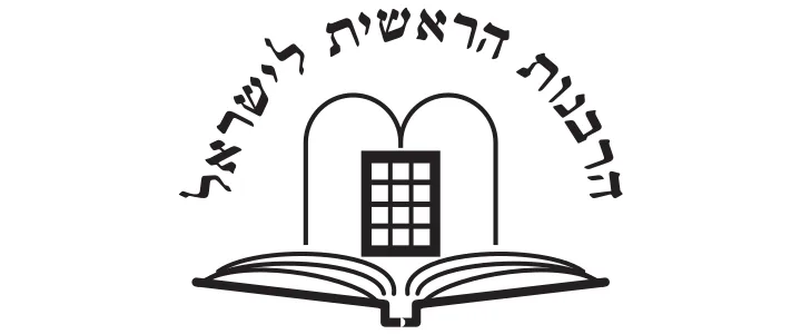 הרבנות הראשית לישראל - לקוח קריינות טלפון של קול קו