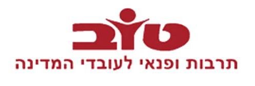 מועדון צרכנות טוב