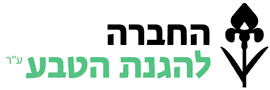 תבע פרמה